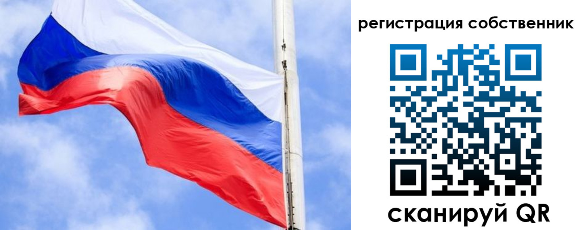 временная регистрация законно в Белореченске